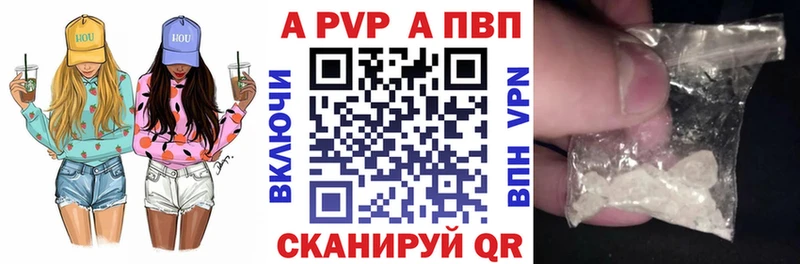 где найти наркотики  Красный Холм  А ПВП СК КРИС 