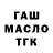 КЕТАМИН VHQ Patjemoss 046