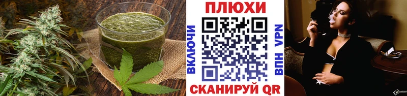 Печенье с ТГК марихуана ОМГ ОМГ ССЫЛКА Красный Холм