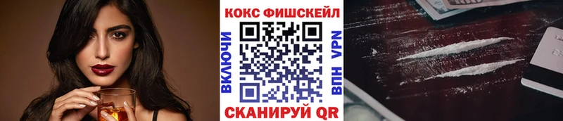 КОКАИН 99%  Красный Холм 