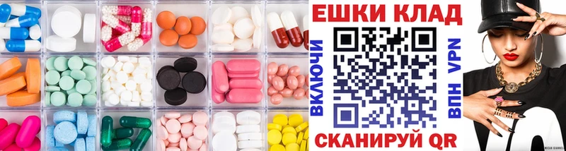 Ecstasy XTC  закладки  mega вход  Красный Холм 