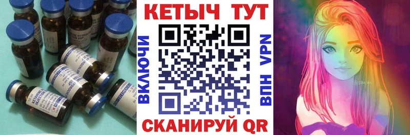 Кетамин VHQ  Красный Холм 
