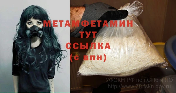 spice Балабаново