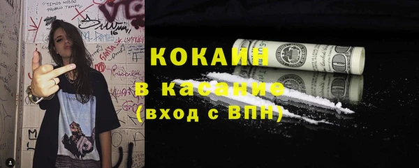 кокаин колумбия Балахна