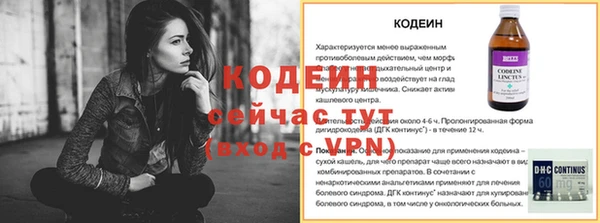 бутират Протвино