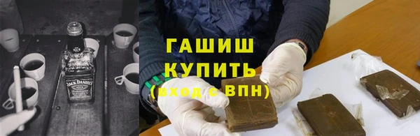 гашик Баксан