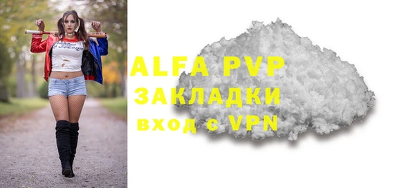 Альфа ПВП Всеволожск