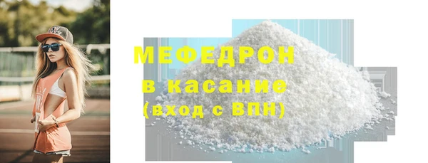 бутират Протвино