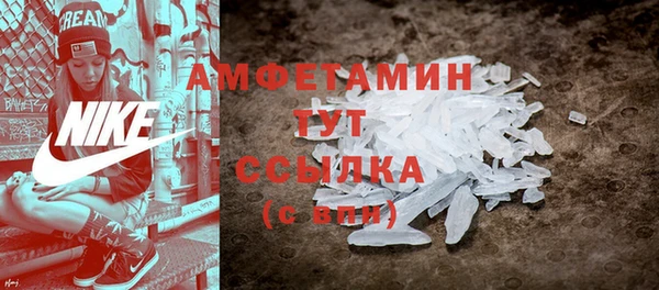 эйфоретик Пролетарск
