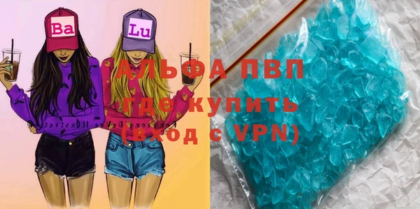 spice Балабаново