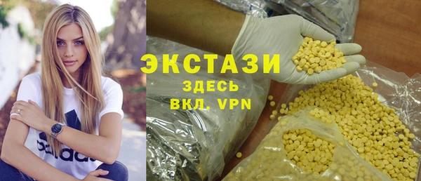 гашик Баксан