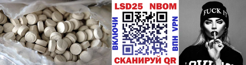 Лсд 25 экстази ecstasy  Красный Холм 