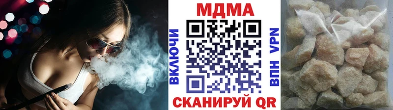 MDMA crystal Красный Холм