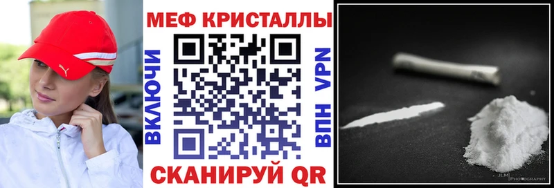 купить наркоту  Красный Холм  Меф 4 MMC 