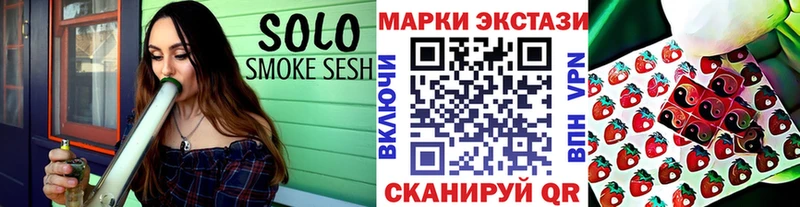 Марки NBOMe 1,8мг  Красный Холм 