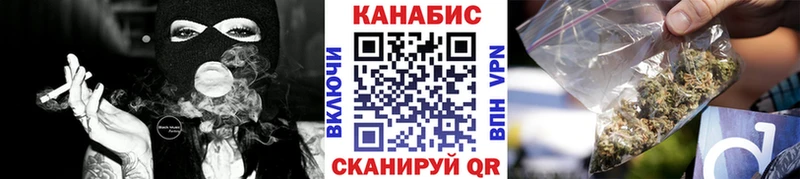 Бошки Шишки Amnesia  Красный Холм 